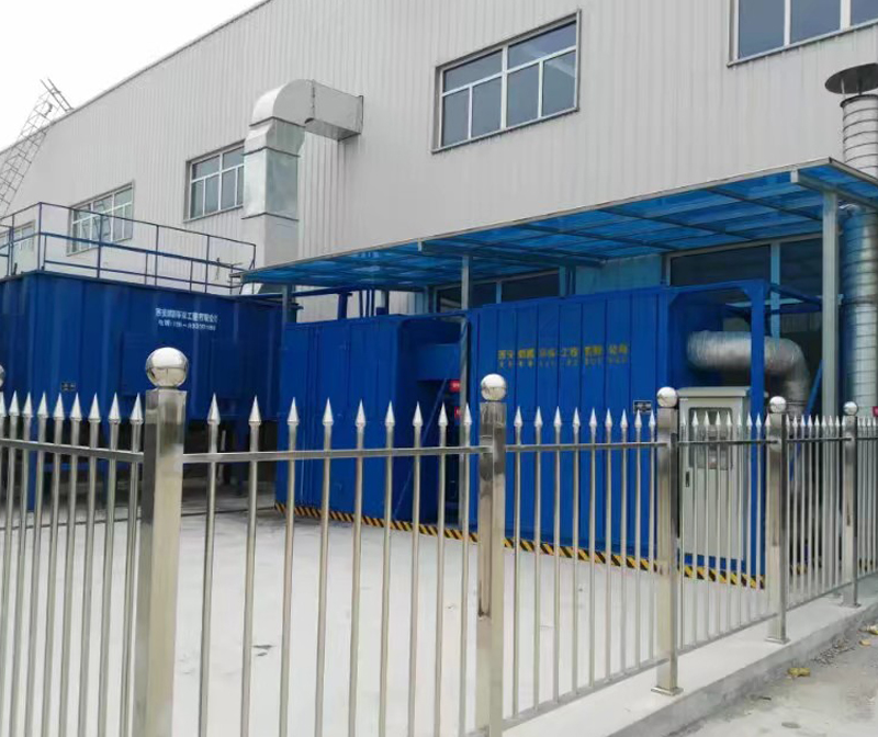 西安专业化工厂废气处理设备
