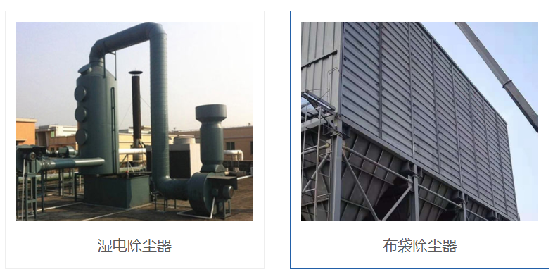 西安除尘器设备