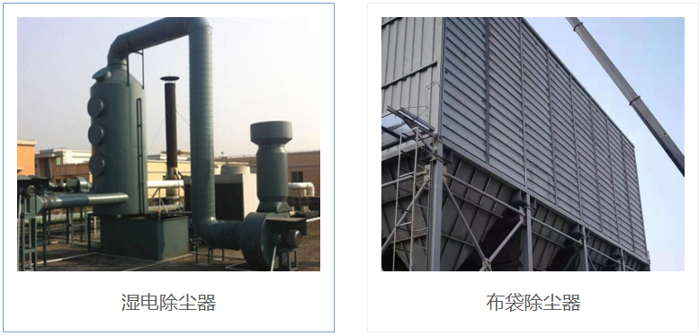 西安布袋除尘器